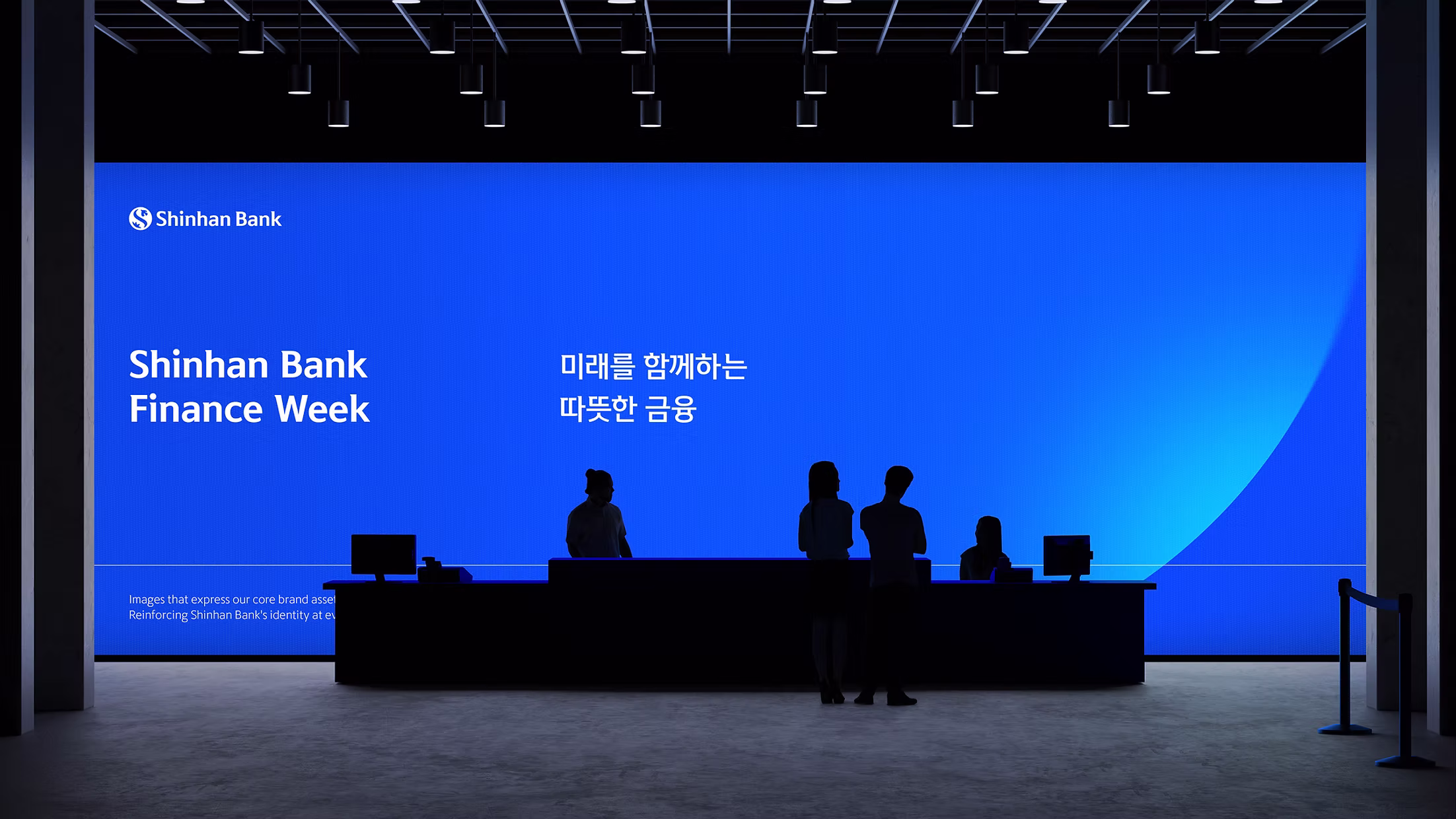 Shinhan Bank
